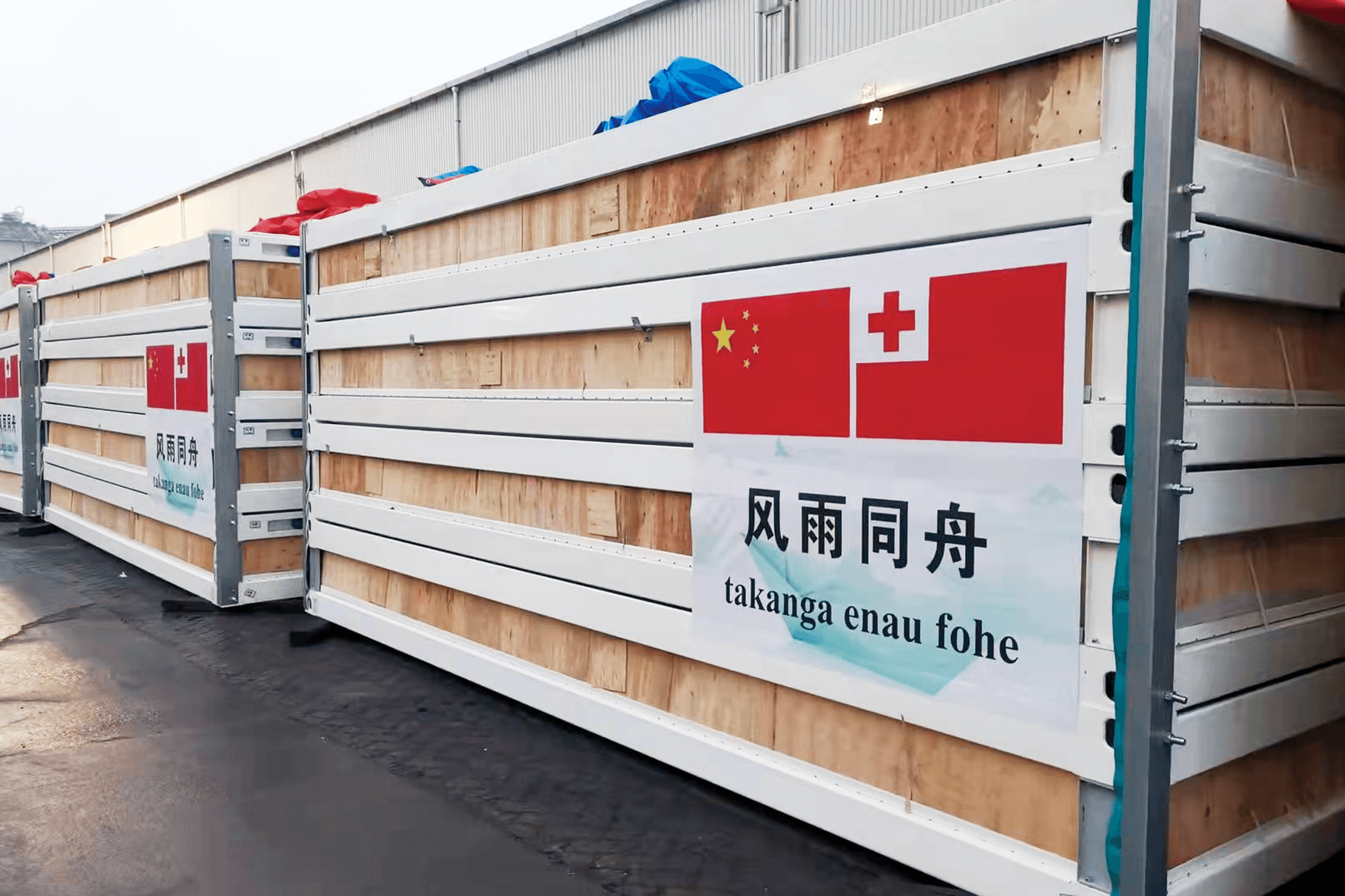 湯加.png 湯加.png